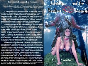 http://img155.imagevenue.com/loc520/th_681055536_JohannaandtheheadlesshorsemanRUS_123_520lo.JPG